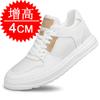 Invisible inner heightening men's shoes 8cm trendy British breathable sports shoes heightening shoes 6 casual board shoes men