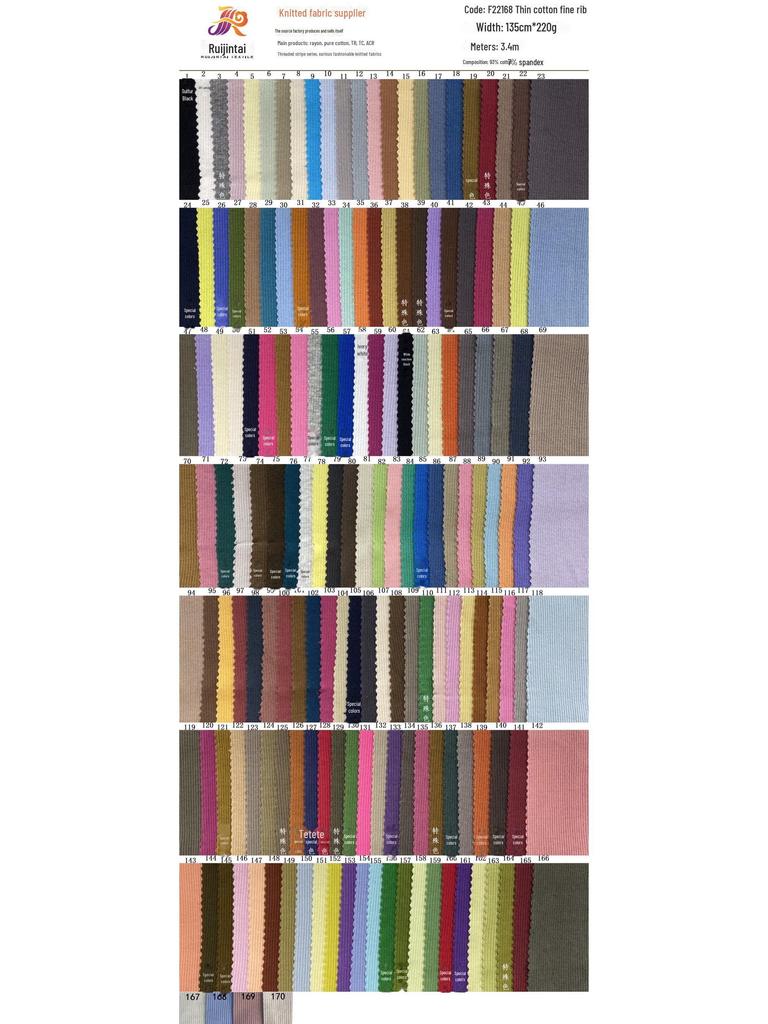 220 г/260 г/300 г Мягкая эластичная трикотажная ткань 2x2 в рубчик из чистого хлопка