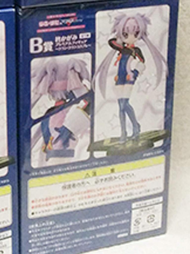 Итибан Кудзи Премиальная фигурка Lucky Star Macross F Collabore Сёнзу Як B Prize Кагами Хиираги Премиальная фигурка Decultural! (Клановый косплей)