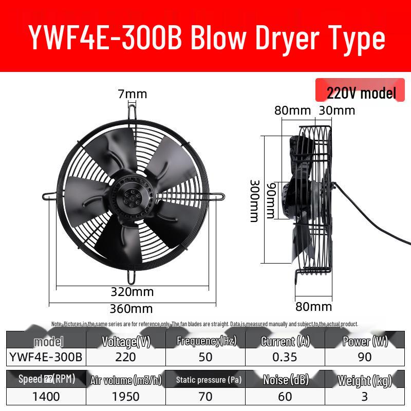 Осевой вентилятор с внешним ротором YWF4E: 220В Воздушный компрессор/Конденсаторное охлаждение, 380В Вытяжка для холодильной камеры.