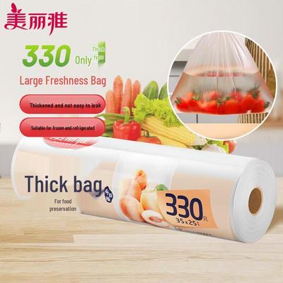 Пакеты для хранения свежих продуктов Meiliya пищевого класса