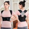 Unisex Instant Posture Corrector Women Men Posture Improvement Belt Flexible Design Back Correction Belt