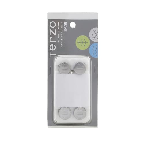 Terzo (by PIAA) Base Carrier Option, 4-Piece Key Cylinder Set, Master Key System Compatible, EA59