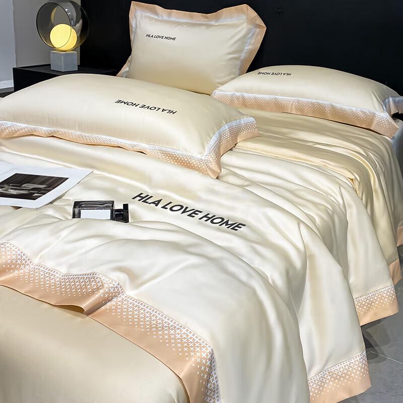 HLA Starry Sky Series Summer Cooling Quilt