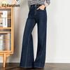 Fanzhen Women's Loose Wide-Leg Flare Jeans