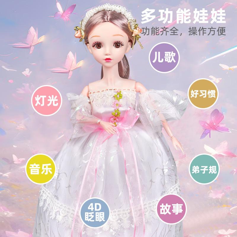 Детская невинность кукла Барби подарочная коробка костюм большая 60 см девочка кукла имитация принцесса детская подарочная игрушка