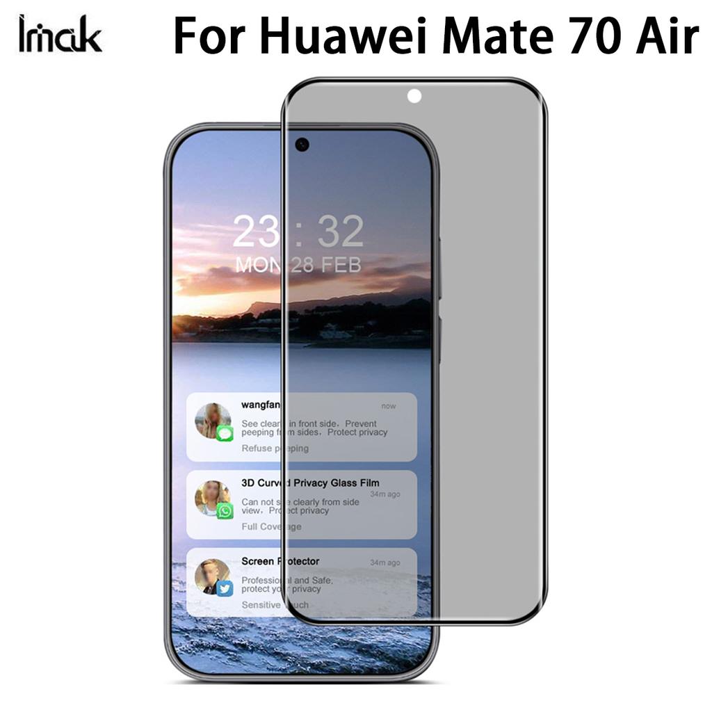 Для Huawei Mate 70 Air Защитное стекло IMAK 3D Изогнутое Конфиденциальное Закаленное стекло Пленка с полным покрытием экрана