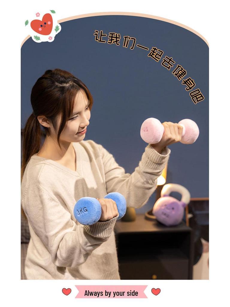 Очаровательная плюшевая кукла гиря гантель - Забавная фитнес-игрушка и уникальный подарок на день рождения