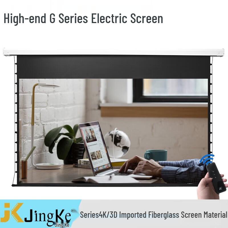 Jingke G-100VII 16:9-футовый электрический скрытый проекционный экран