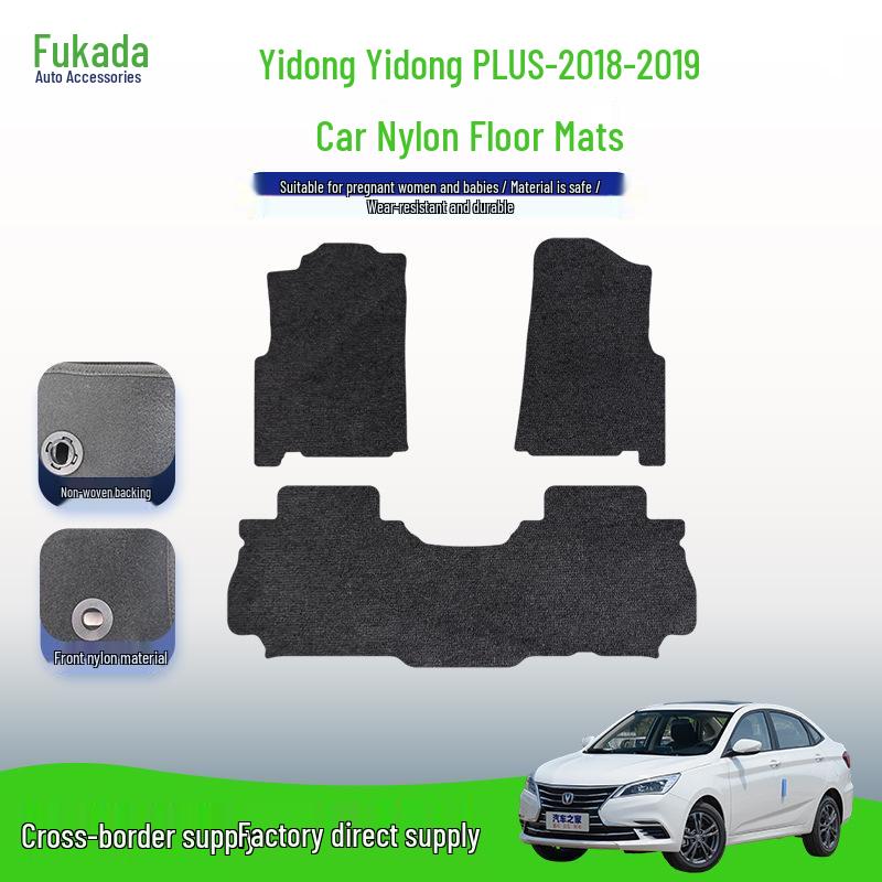Коврик в багажник Yidong PLUS (Модели 2018-2019 гг.) - Коврик для багажника из нейлона с полным покрытием