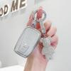 Применимо к набору ключей Toyota Camry Corolla Leiling Highlander Feng Willanda Rongfang Rav4 Asian Dragon Car