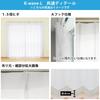 Curtain Kurenai's "K-wave-L-total high" privacy mirror lace curtains are a great energy-saving solution. They offer excellent privacy and thermal insu