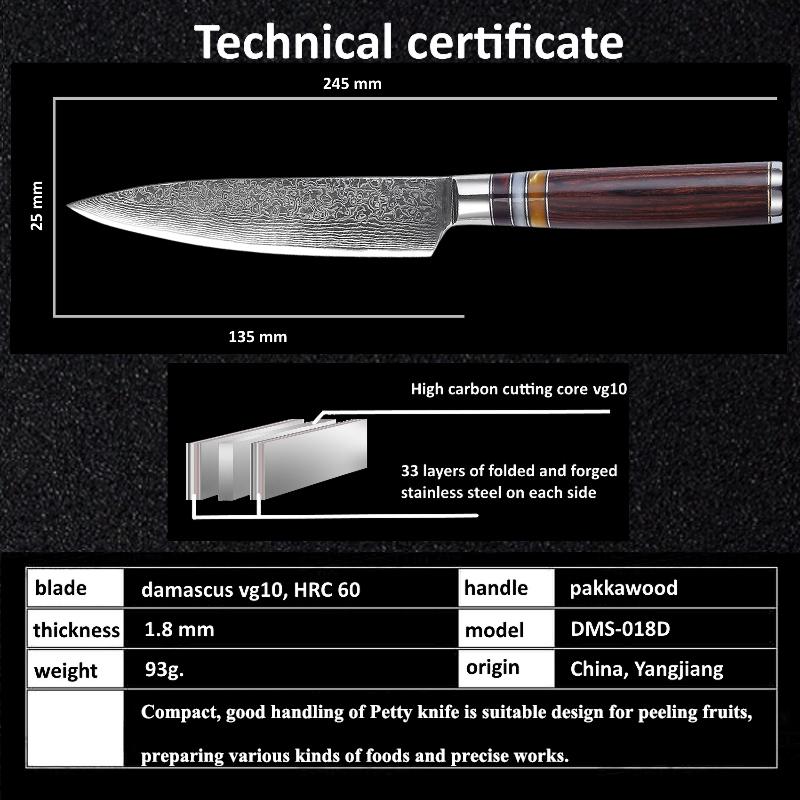5,3-дюймовый универсальный нож, дамасский кухонный нож, японские ножи, кухонный нож из дамасской стали VG10