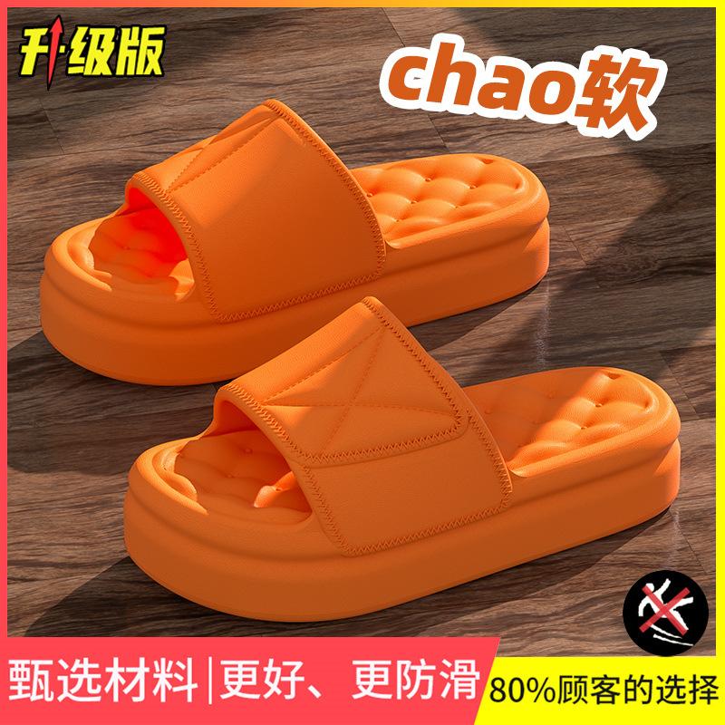 Летние сандалии на платформе женские домашние тапочки для улицы бесшумные для пары ванная комната нескользящие обувь высокого класса мужские