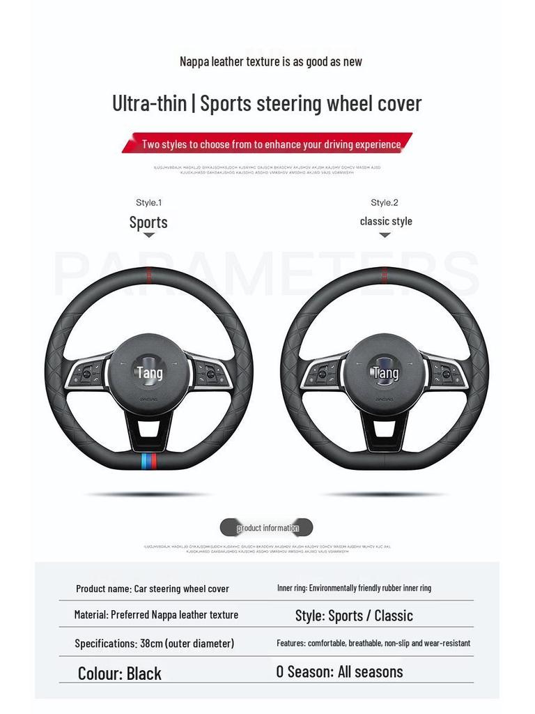 BYD Steering Wheel Cover: Genuine Leather Fit for Tang, DMI, Song Pro, Qin Plus, Han EV, Dolphin, F3, S7.
