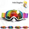 Детские горнолыжные очки, маленькие детские очки UV400 с защитой от запотевания, горнолыжные сферические линзы для девочек и мальчиков, очки для сноуборда