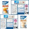 AGF Blendy Stick Кремовый Кофе с Молоком Охлажденный 5 видов 12 палочек (Всего 60 палочек) Ассортимент