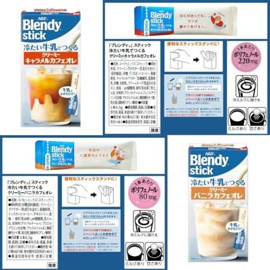 AGF Blendy Stick Кремовый Кофе с Молоком Охлажденный 5 видов 12 палочек (Всего 60 палочек) Ассортимент
