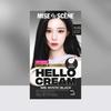 Hello Крем Double Cover 120 г 1 упаковка