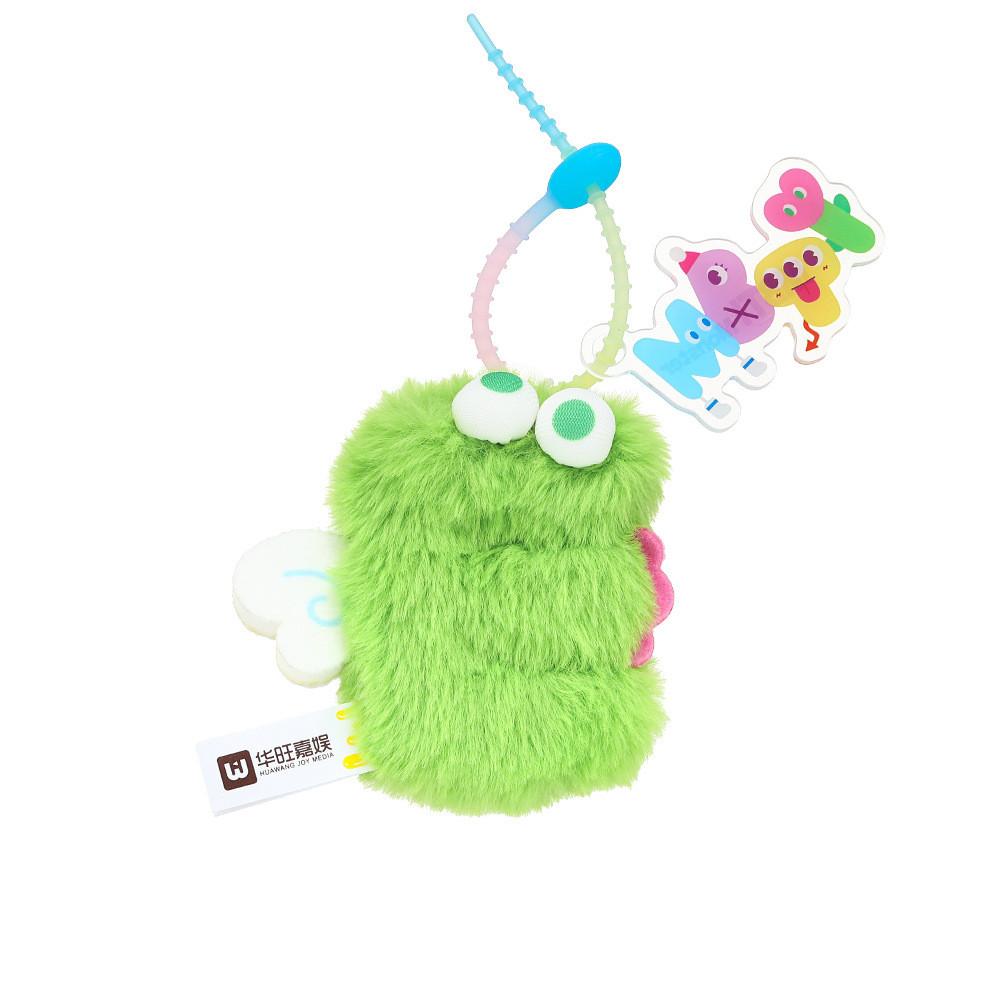 Honey Jar Monster Alphabet Plush Keychain Cute Cartoon Soft Toy Gift Adorable