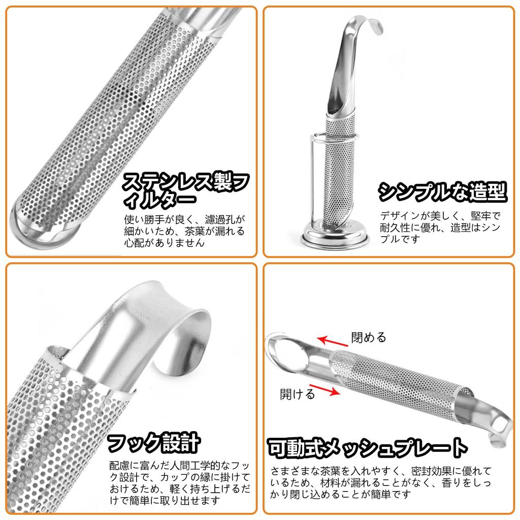 Сито-трубочки Kasanidika для чая, набор из 4 штук для листового чая, термостойкая нержавеющая сталь, легко чистить, изогнутая ручка, не требует чайника,