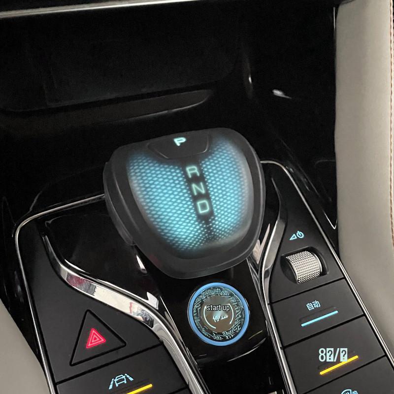 Силиконовая накладка на рычаг переключения передач для моделей BYD и Denza