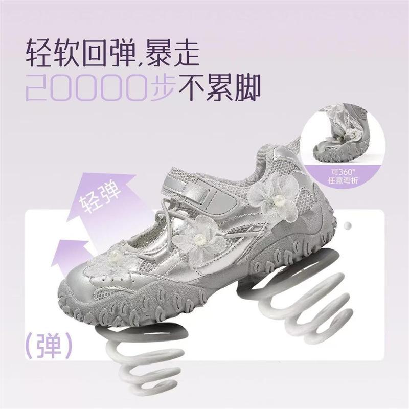 Girls sneakers summer new girls princess half sandals children's shoes mesh breathable casual shoes