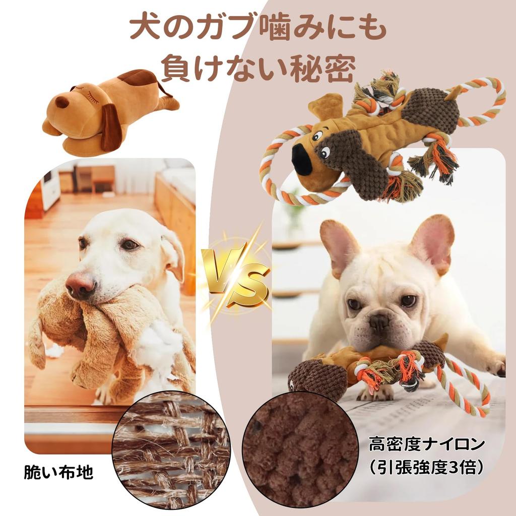 Плюшевая игрушка для собак BELIVIUM, подходит для всех пород, включает и шуршащие звуки, антибактериальная и обработанная для дополнительной прочности, облегчает