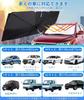 CHICHL 2025 Improved Complete Fit; Car Sun Shade; Umbrella-shaped; Light Vehicles; Universal Models; Medium-Sized