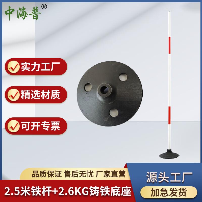 Multi-Sport Training Pole Kit