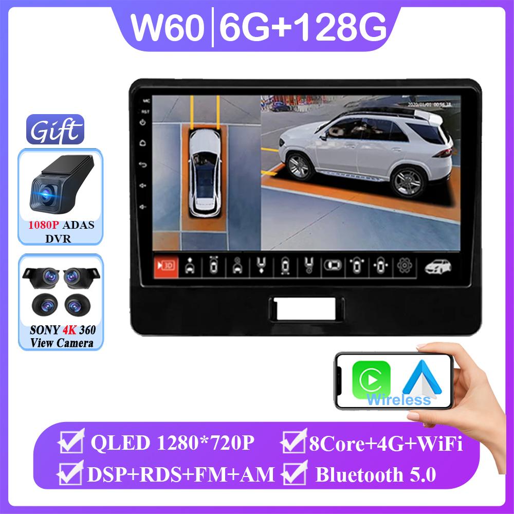 Android 14 для Suzuki Wagon R6 2017-2021 Авто Радио Стерео Мультимедиа Видео Плеер Carplay GPS Навигация Стерео DSP НЕТ 2DIN DVD