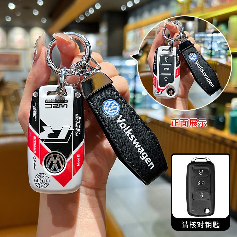 Для VOLKSWAGEN VW ABS Стиль Чехол для Ключа Автомобиля Обложка Для VW Volkswagen Polo Tiguan Passat B5 B6 B7 Golf 4 5 6 MK6 Jetta Lavida
