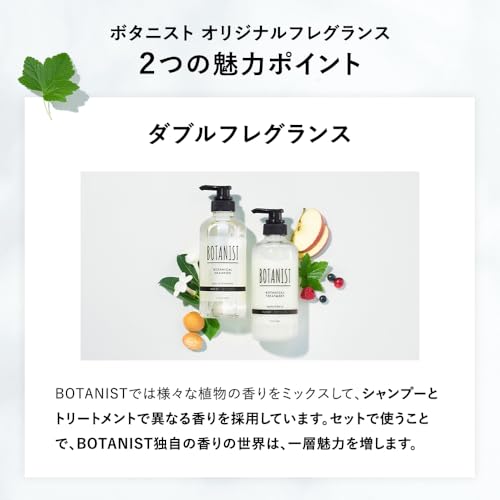 BOTANIST | Treatment Large Capacity Refill Moist