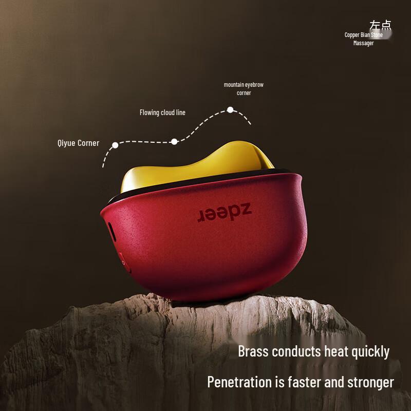 Zuodian Copper Bianstone Electric Gua Sha Massager