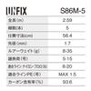 SHIMANO Удилище для фристайла 24 Unfix S86M-5