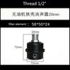 13mm/20mm Air Compressor Intake Filter Noise Muffler Silencer Oil Free Machine Accessories 1/4'' 1/2" Thread