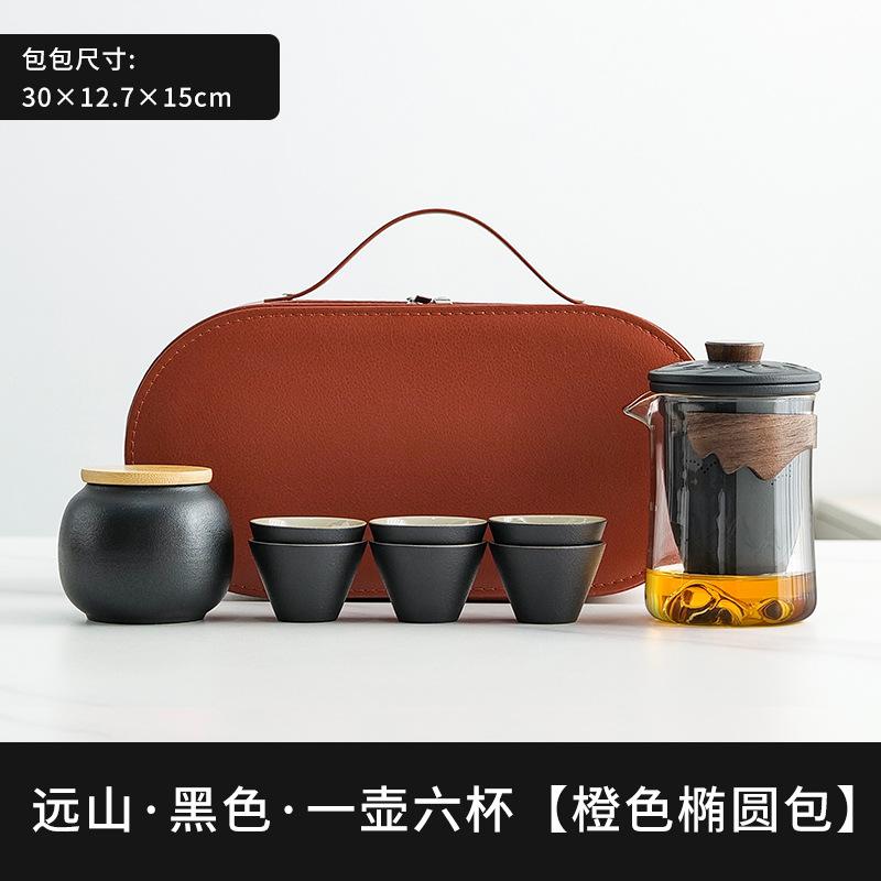Meishi Glass Travel Tea Set Portable Kuaike Cup Personal Carry-on Bag Set Outdoor Kung Fu Teacup Tea Pot