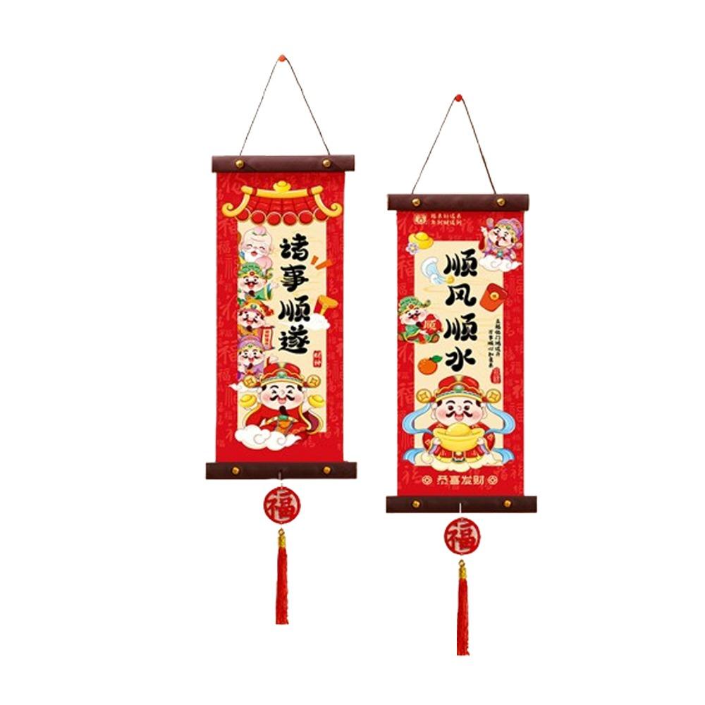 1 Pair Scroll Spring Festival Couplet Chinese Style 2026 Horse Year Door Hanging New Year Decor