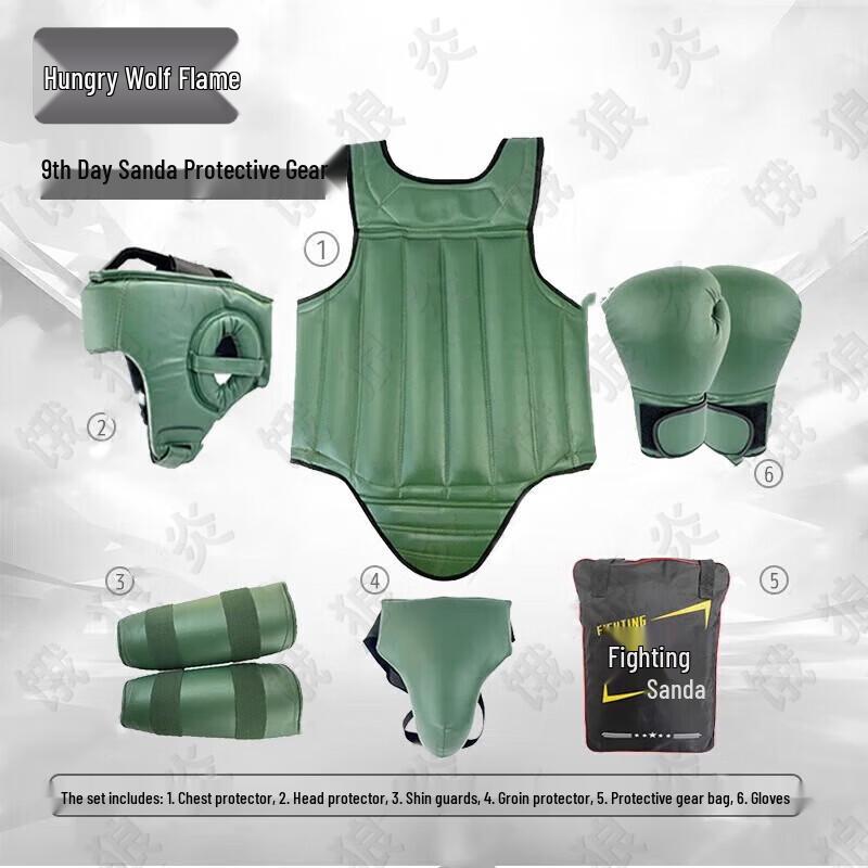 E-Lang Yan 98 Boxing & MMA Protective Gear