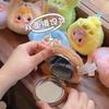 New Genuine Samuel Animal Gathering Makeup Mirror Series Blind Box Portable Mirror Creative Plush Bag Charm Girl Surprise Gift