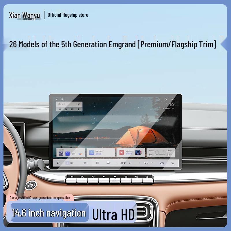 Защитная пленка из закаленного стекла для экрана центральной консоли Geely Emgrand 5-го поколения - Подходит для 26 моделей