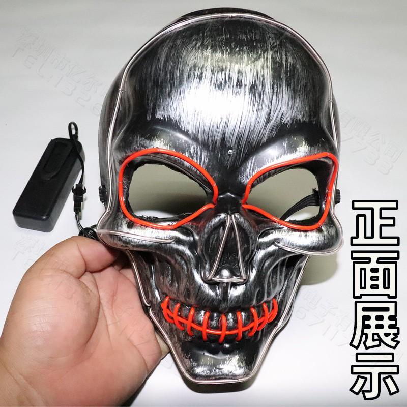 LED Glowing Skull Mask Stitched Mouth Halloween Scary Horror Costume Party Prop