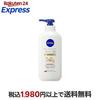 Nivea Repair Expert Medicinal Extra Body Milk Extremely Dry Skin 350g MilkCreamOil