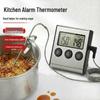 Цифровой термометр для выпечки, готовки и изготовления конфет