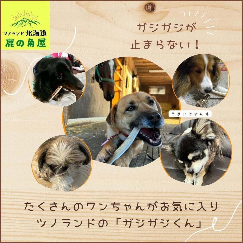 Из 2 половинок для рогов оленя игрушка для собак не сломается даже если подходит для больших собак олень Эзо питомец собака рога собаки затягивает жесткий [Набор среднего размера