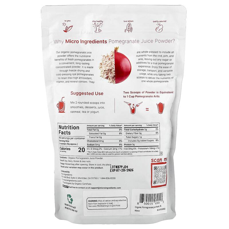 Organic Freeze-Dried Pomegranate Juice Powder, 1 lb (454 g)