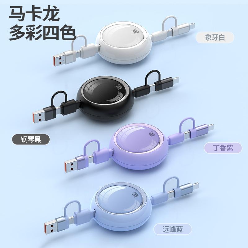 Anti-breakage 4-in-1 fast charging data cable suitable for Apple devices16Huawei PD100W Fast Charge Type-C Charging Cable