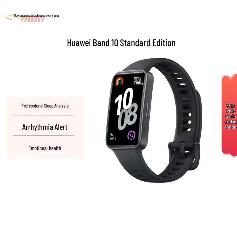 Huawei Умный браслет Band 10 (Китайская версия)