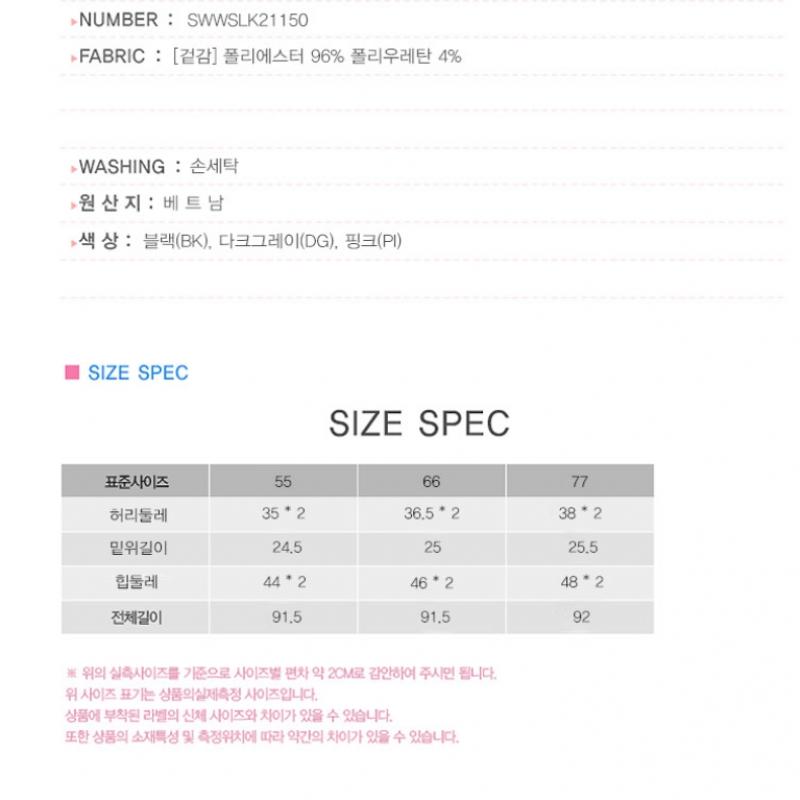  She S miSS  Laura Side Slit Mini Flare pantS