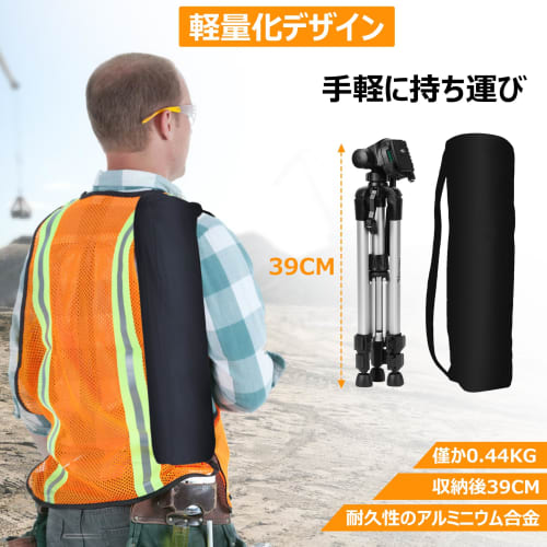 Firecore Elevator Tripod for Laser Levels, Aluminum Tripod with Pan Handle, 4-Stage Telescopic Elevator, Lightweight, 1/4" Screw, Mini Tripod for Lase